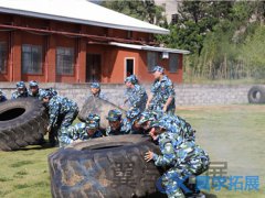 廈門公司團(tuán)建策劃_廈門公司拓展培訓(xùn)