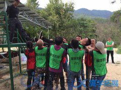 福州業(yè)拓展培訓_福州公司團建活動