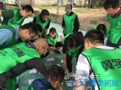 泉州企業(yè)團隊建設(shè)去哪好_泉州團隊拓展