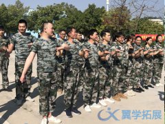 廈門企業(yè)拓展訓(xùn)練公司_廈門企業(yè)團(tuán)隊(duì)拓