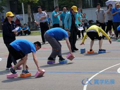 泉州企業(yè)團隊拓展活動有哪些