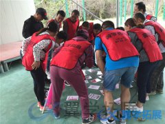 泉州公司戶外拓展訓(xùn)練活動(dòng)策劃