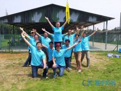 廈門企業(yè)拓展培訓(xùn)活動