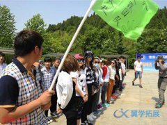 泉州企業(yè)團(tuán)建活動(dòng)一般有哪些?