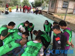 福州企業(yè)團建活動策劃,福州拓展訓練策