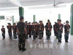 泉州軍事夏令營有哪些活動?