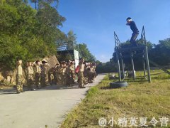 2021福州夏令營(yíng)活動(dòng)報(bào)名