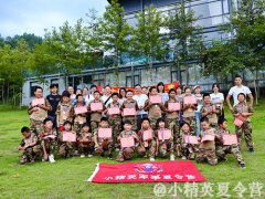 泉州學生夏令營去哪里好?