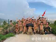 泉州夏令營招生電話,報名須知