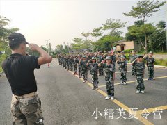 廈門青少年暑期軍事特訓營