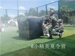 蘇州哪有軍訓(xùn)夏令營(yíng),蘇州軍訓(xùn)夏令營(yíng)報(bào)