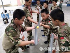 廣東青少年能力提升夏令營(yíng)