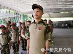 廣東軍事拓展活動(dòng)去哪好?