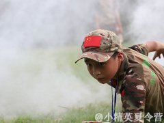 杭州感恩夏令營(yíng)如何報(bào)名?