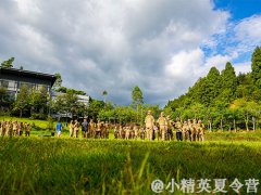 2021福州軍事夏令營(yíng)報(bào)名電話