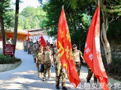 福州青少年夏令營(yíng)報(bào)名電話