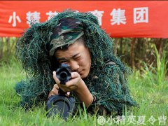 龍巖暑期夏令營要怎么報(bào)名?