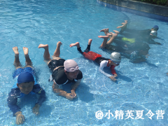 莆田游泳夏令營活動報(bào)名