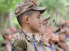 漳州去哪參加軍事夏令營(yíng)?