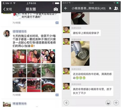 廈門思明小學(xué)生夏令營多少錢