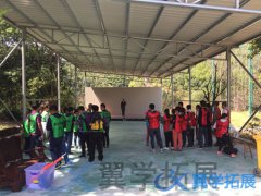 泉州要怎么參加團(tuán)建活動(dòng)?